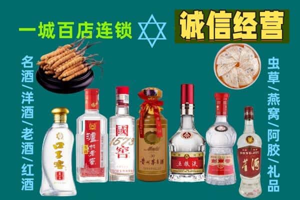 保定回收五粮液酒瓶