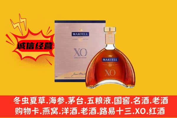 保定上门回收马爹利价格