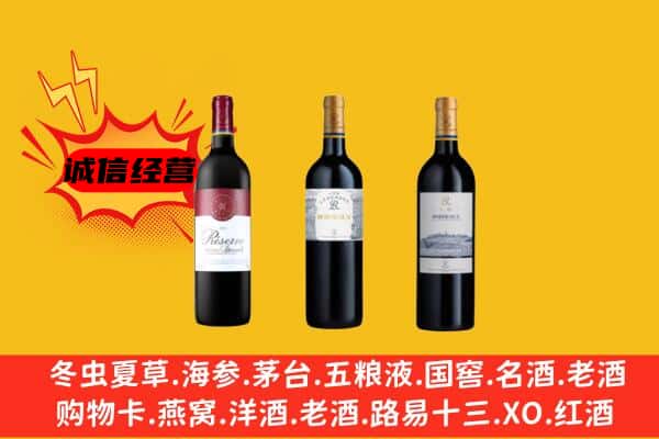 保定上门回收拉菲价格