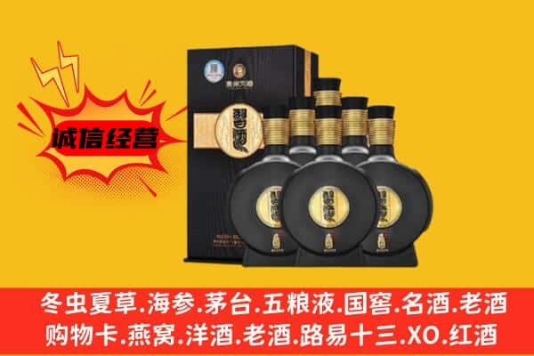 保定上门回收习酒价格