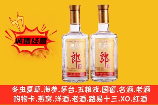 保定上门回收郎酒价格