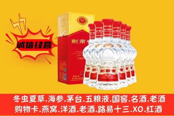 保定上门回收水晶剑价格