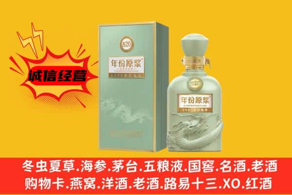 保定上门回收古井贡酒价格