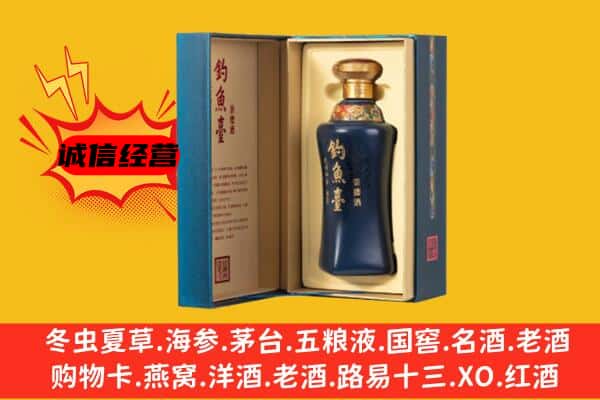 保定回收钓鱼台