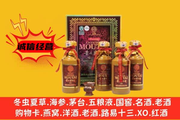保定名酒回收50年茅台酒.jpg