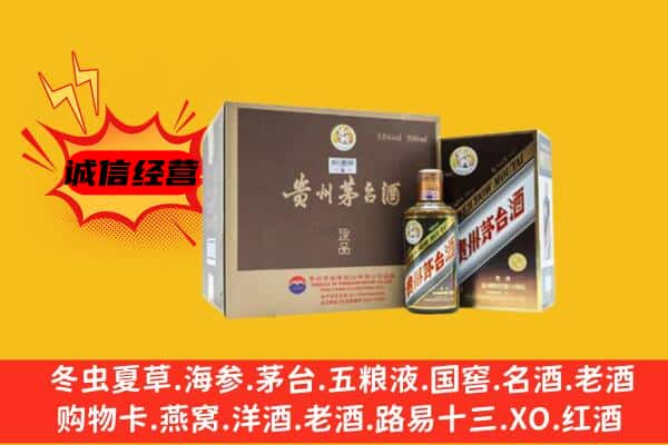 保定回收彩釉茅台酒