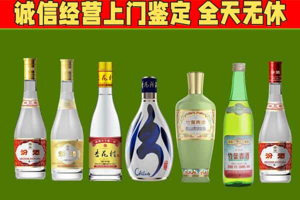 保定烟酒回收汾酒系列.jpg